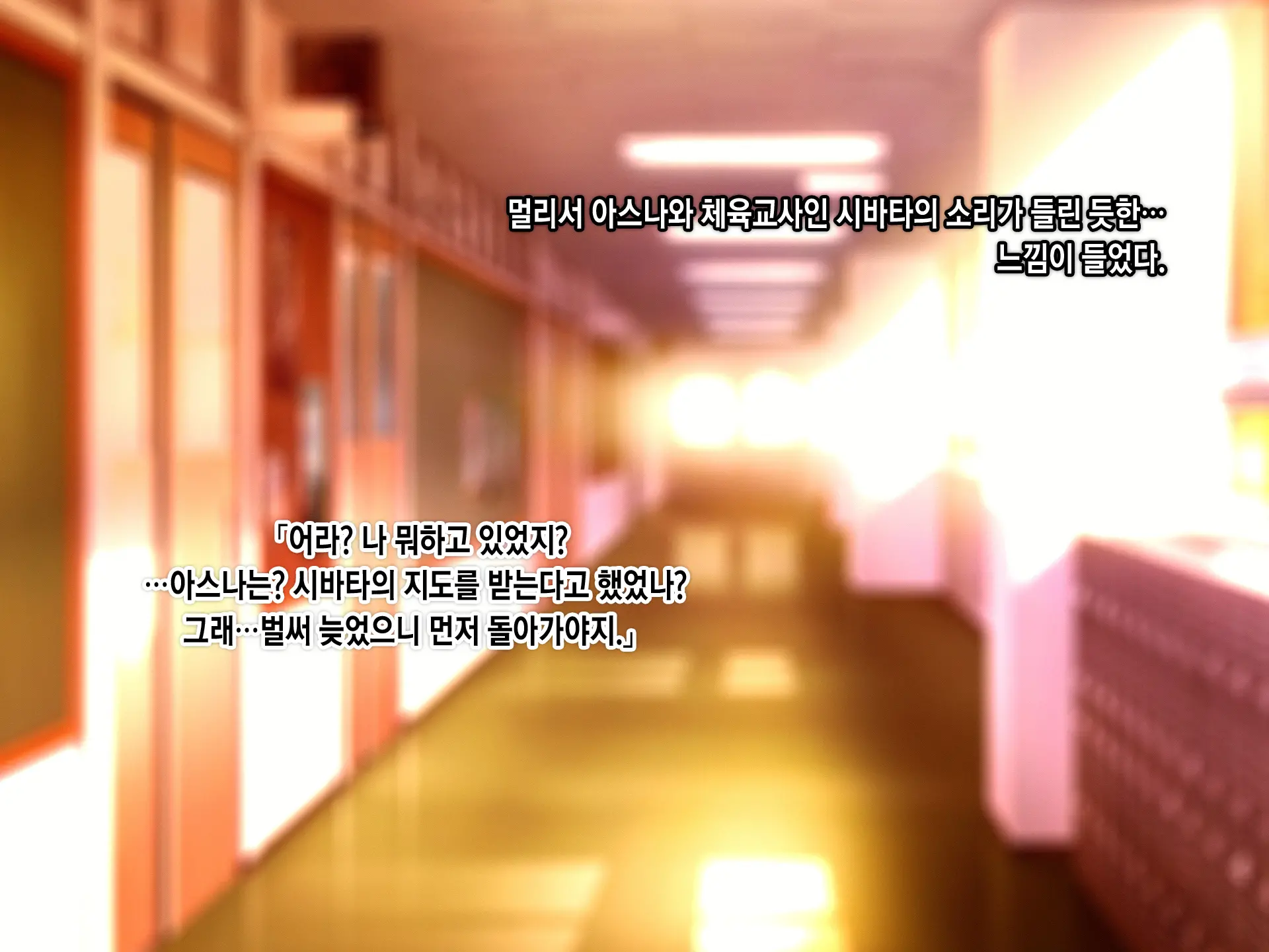 Saimin Netori Himitsu Shidou ~Kyokon No Chuunen Taiiku Kyoushi Ni Netorare Nakadashi Rape Sareta Kanojo~ | 최면네토리비밀지도 ~거근의 중년 체육교사에게 네토라레 질내사정레이프 당한 여자친구~